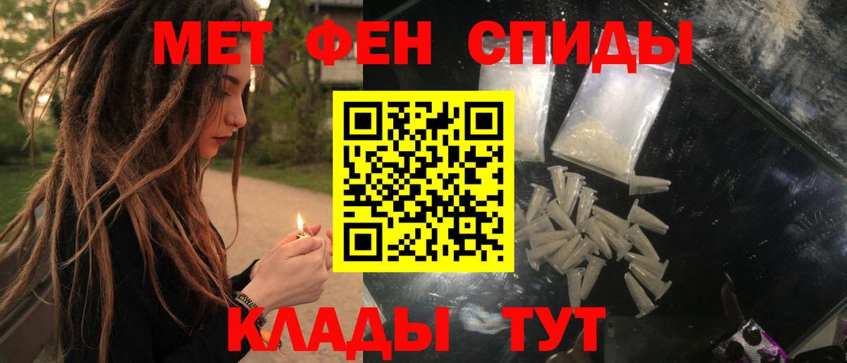 АМФЕТАМИН Premium  Вход с VPN  Урус-Мартан 
