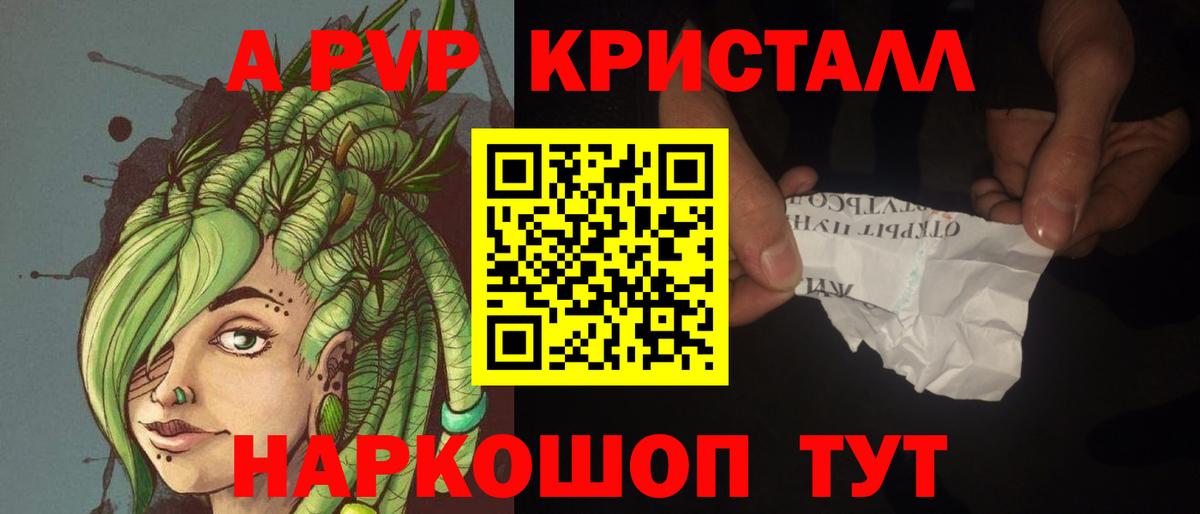 А ПВП VHQ Урус-Мартан