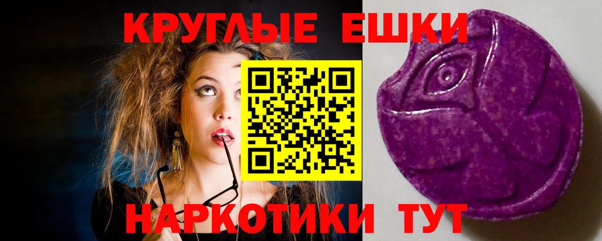 Экстази 99% Урус-Мартан