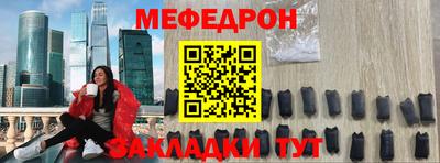 тгк Можайск