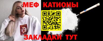 кокаин Можга