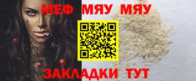 тгк Можайск