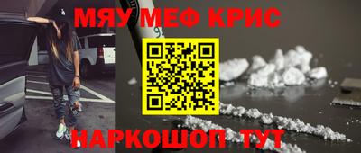 кокаин Можга