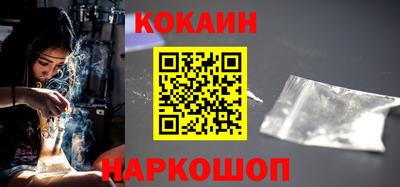 кокаин Можга