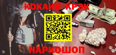 кокаин Можга