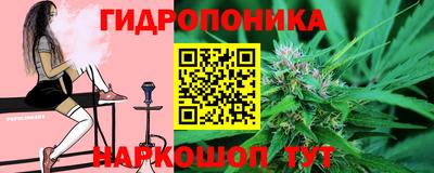 тгк Можайск