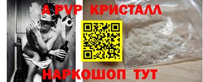 кокаин Можга