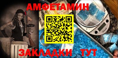тгк Можайск