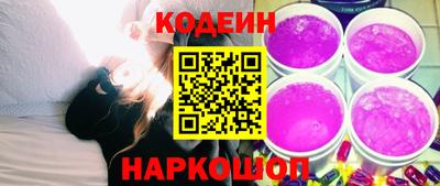 кокаин Можга