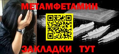 тгк Можайск