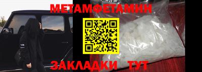 кокаин Можга