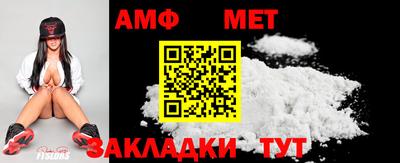 тгк Можайск