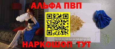 кокаин Можга