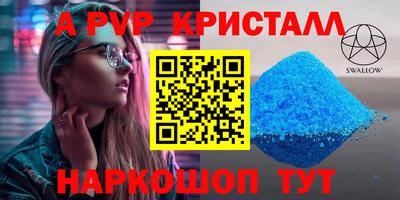 кокаин Можга