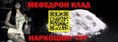 mix Моздок