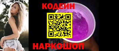 кокаин Можга