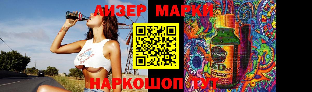 LSD-25 экстази  LSD-25 экстази кислота  Урус-Мартан  Вход с VPN  ЛСД экстази ecstasy 