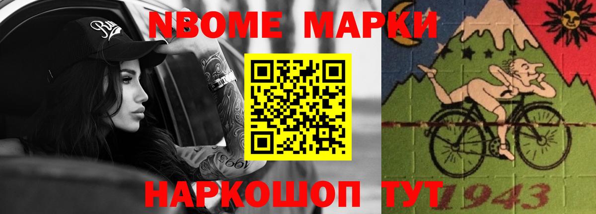 LSD-25 экстази кислота Урус-Мартан
