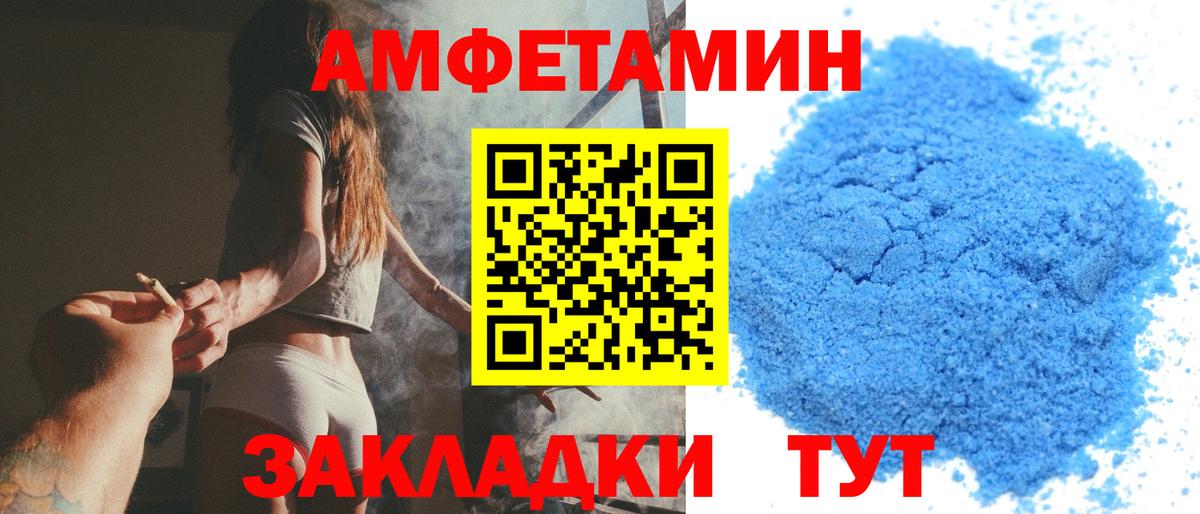 Урус-Мартан  Метамфетамин пудра  Вход с VPN 
