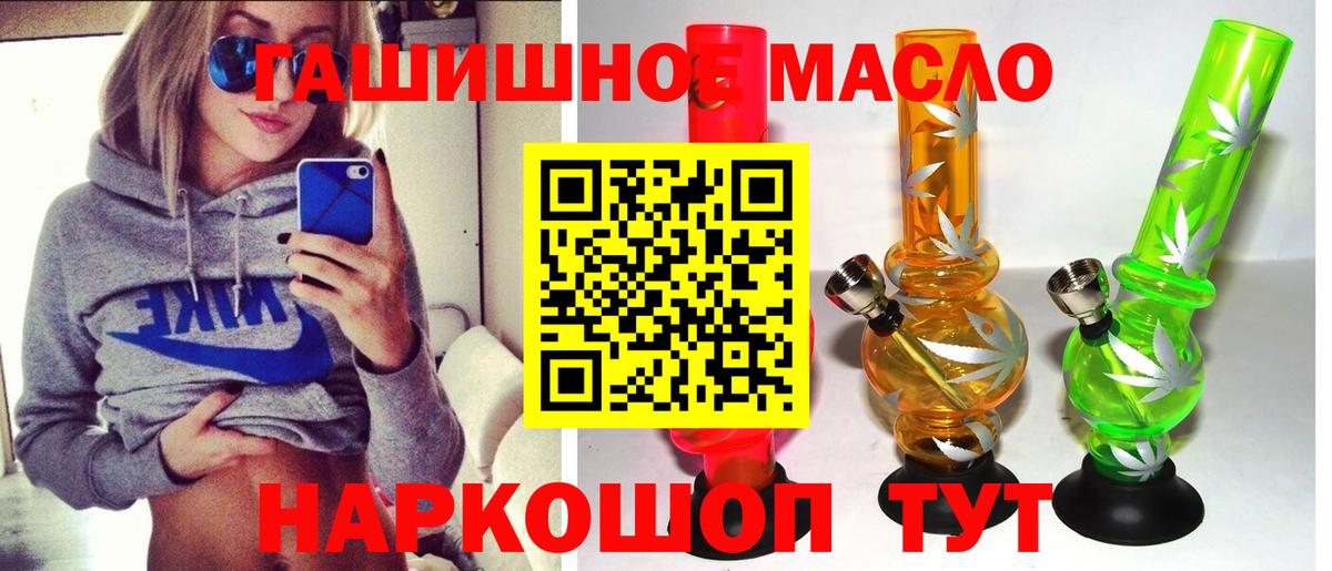 ТГК вейп Урус-Мартан