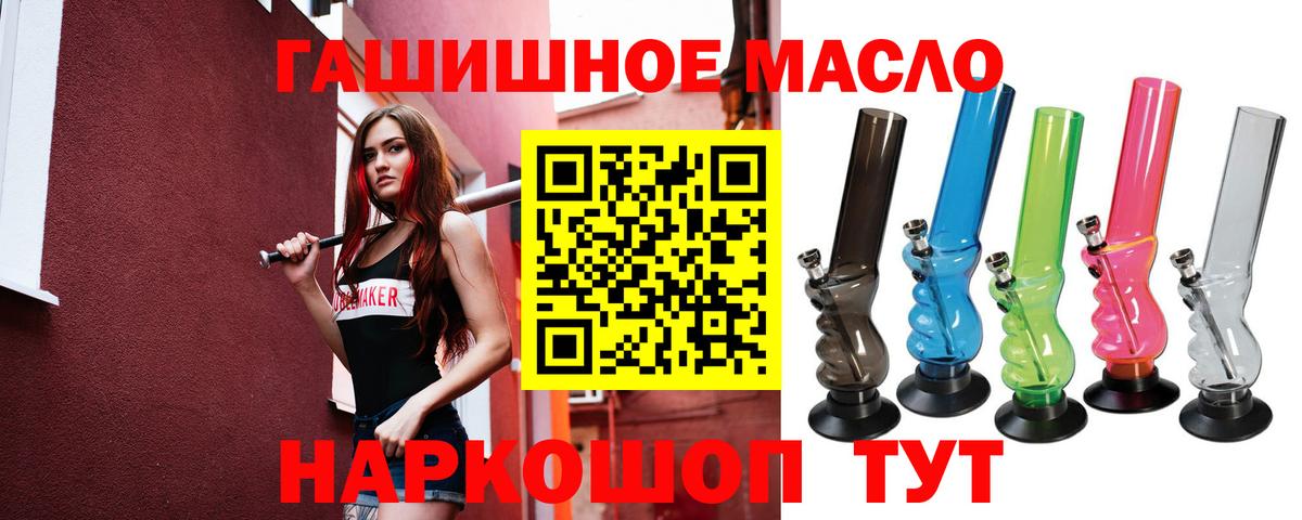 Урус-Мартан  Дистиллят ТГК вейп с тгк  Вход с VPN 