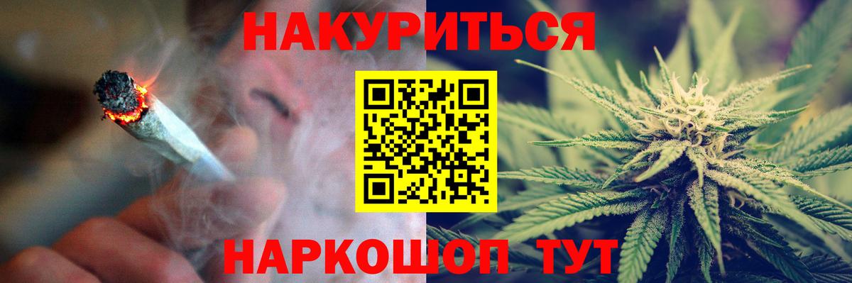 Бошки марихуана Amnesia  Бошки Шишки VHQ  Конопля LSD WEED  Вход с VPN  Каннабис ГИДРОПОН  Урус-Мартан 